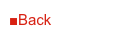 ■Back